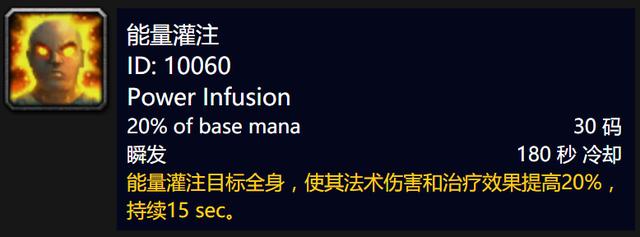 《魔兽世界》怀旧服战歌峡谷牧师玩法攻略