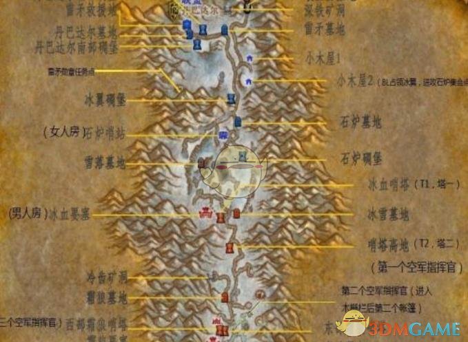《魔兽世界》 奥特兰克山谷声望装备介绍