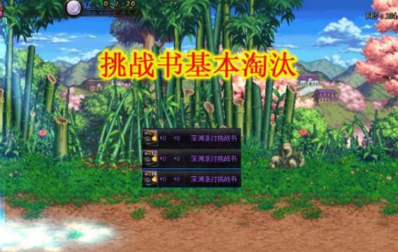 《DNF》100深渊难度介绍