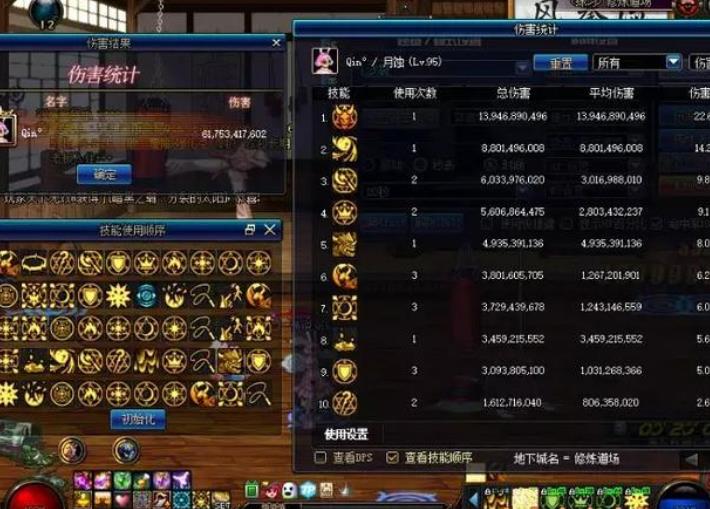 《DNF》2020强势幻神职业推荐