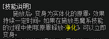 《DNF》2020诱魔者加点