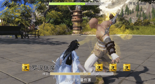 《天涯明月刀》少林基础技能技能效果一览