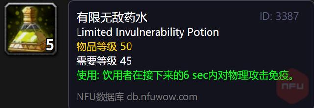 《魔兽世界》怀旧服战歌峡谷牧师玩法攻略
