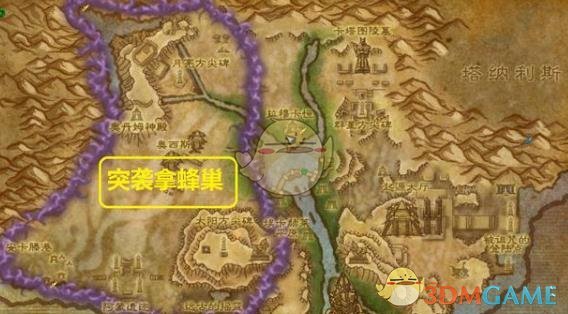 《魔兽世界》影钩工蜂介绍