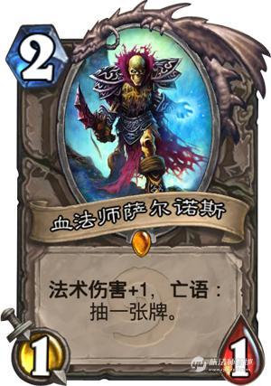 《炉石传说》2020术士卡组推荐