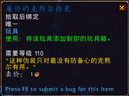 意志破坏者伊弗里姆