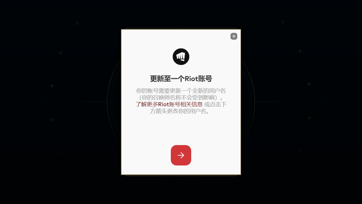 《英雄联盟PBE》12月18日开放无限乱斗 下载及改中文客户端图文教程