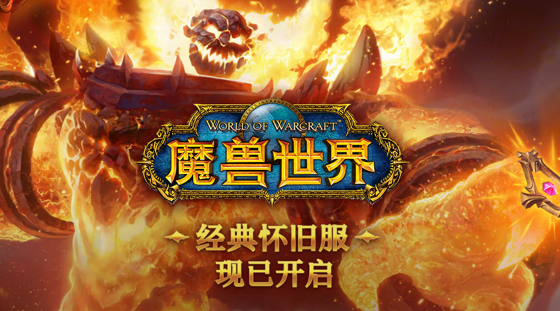 《魔兽世界》怀旧服护甲碎片任务攻略