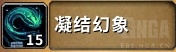 《魔兽世界》8.3锦绣谷日常任务介绍