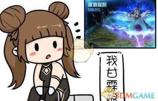 《DNF》符文护石获取攻略