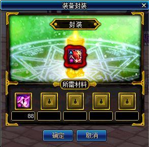 《DNF》最强搬砖装备推荐