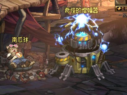 《DNF》南瓜球的新商机活动介绍