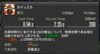 《FF14》5.15版本青魔法师新技能攻略