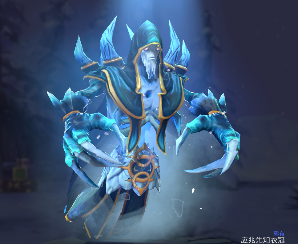 《DOTA2》应兆先知衣冠特效预览