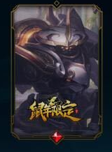 《LOL》2020鼠年限定皮肤汇总