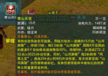 《剑网3》凌雪阁PVE详细攻略