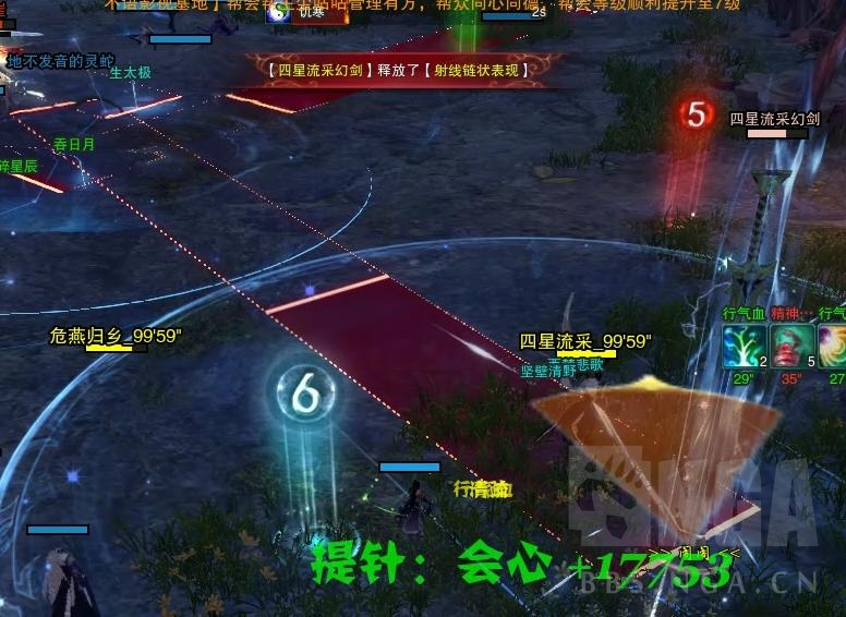 《剑网3》25人普通敖龙岛老六方有崖攻略