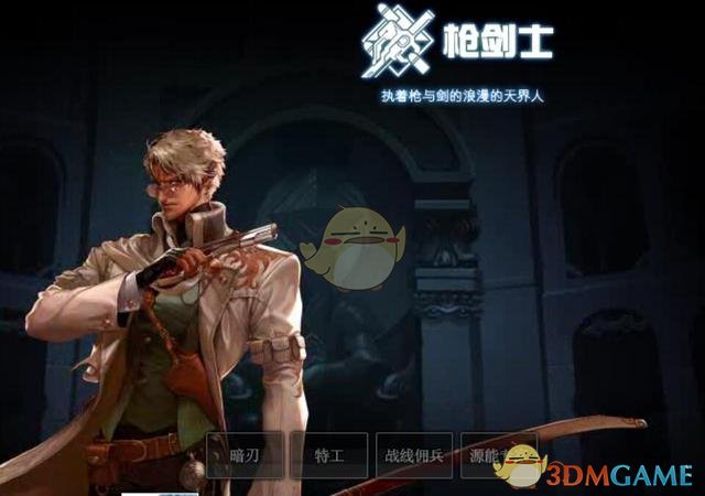《DNF》2020幻神职业选择