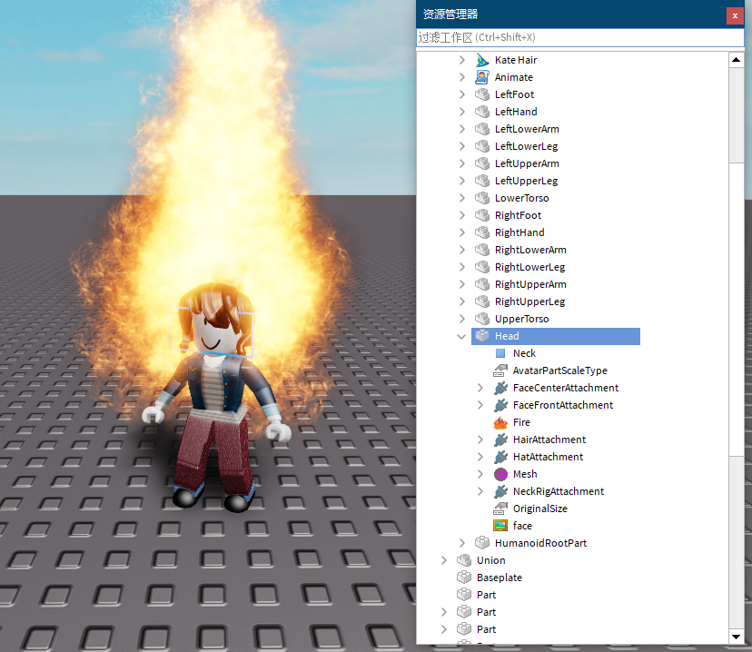 《Roblox》资源管理器使用介绍