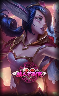 《LOL》FPX夺冠限定皮肤购买地址介绍