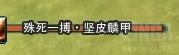 《剑网3》25人普通敖龙岛老五驺吾攻略