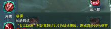 《剑网3》凌雪阁PVE详细攻略