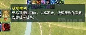 《剑网3》25人普通敖龙岛老五驺吾攻略