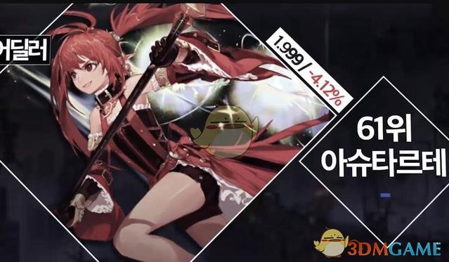 《DNF》2020幻神职业选择
