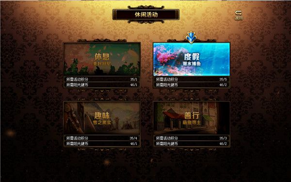 《DNF》阳光少女成长记小游戏玩法攻略