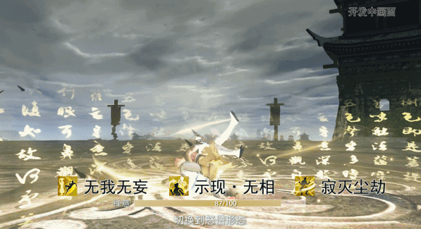 《天涯明月刀》少林门派玩法攻略