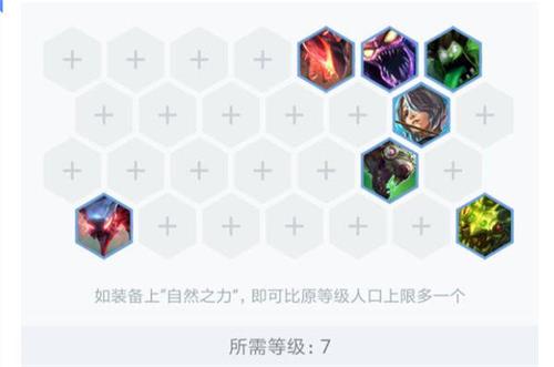 《LOL》蝎子主c流阵容搭配推荐
