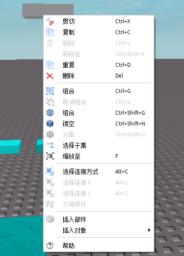 《Roblox》场景窗口使用介绍