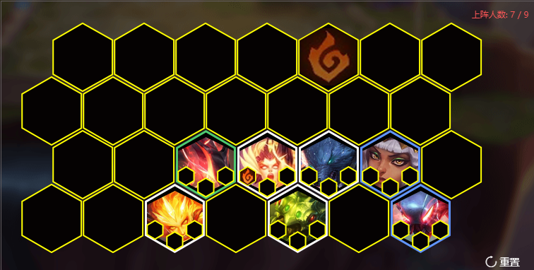 《LOL》云顶之弈9.23版本地狱火奇亚娜阵容挖掘机站位介绍