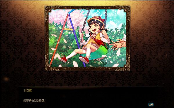 《DNF》阳光少女成长记小游戏玩法攻略