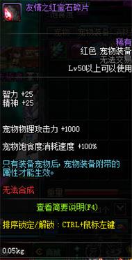 《DNF》扭曲世界的次元副本介绍