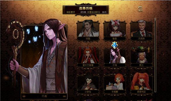 《DNF》阳光少女成长记小游戏玩法攻略
