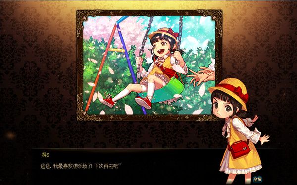 《DNF》阳光少女成长记小游戏玩法攻略