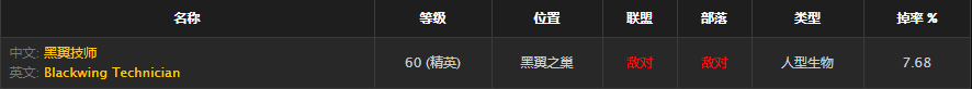 《魔兽世界》怀旧服源质锭制作方法介绍