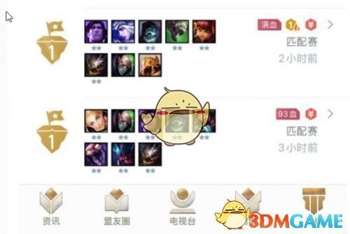 《LOL》云顶之弈蝎子阵容