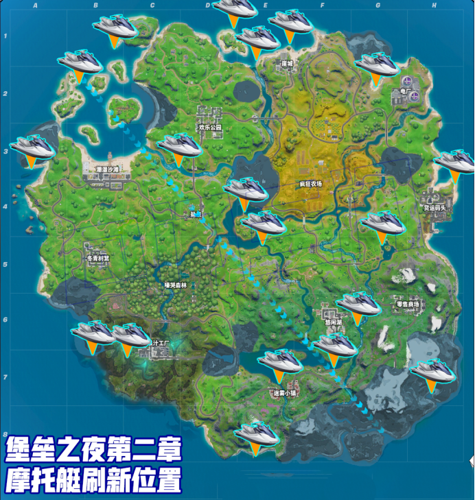 《堡垒之夜》第二季内幕任务攻略