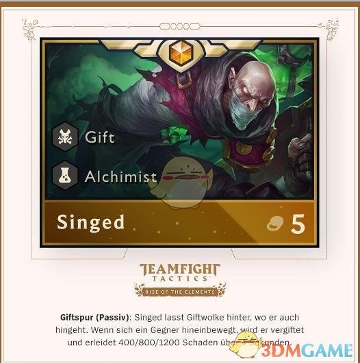 《LOL》云顶之弈炼金游侠阵容分享
