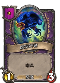 《炉石传说》酒馆战棋一星卡牌汇总