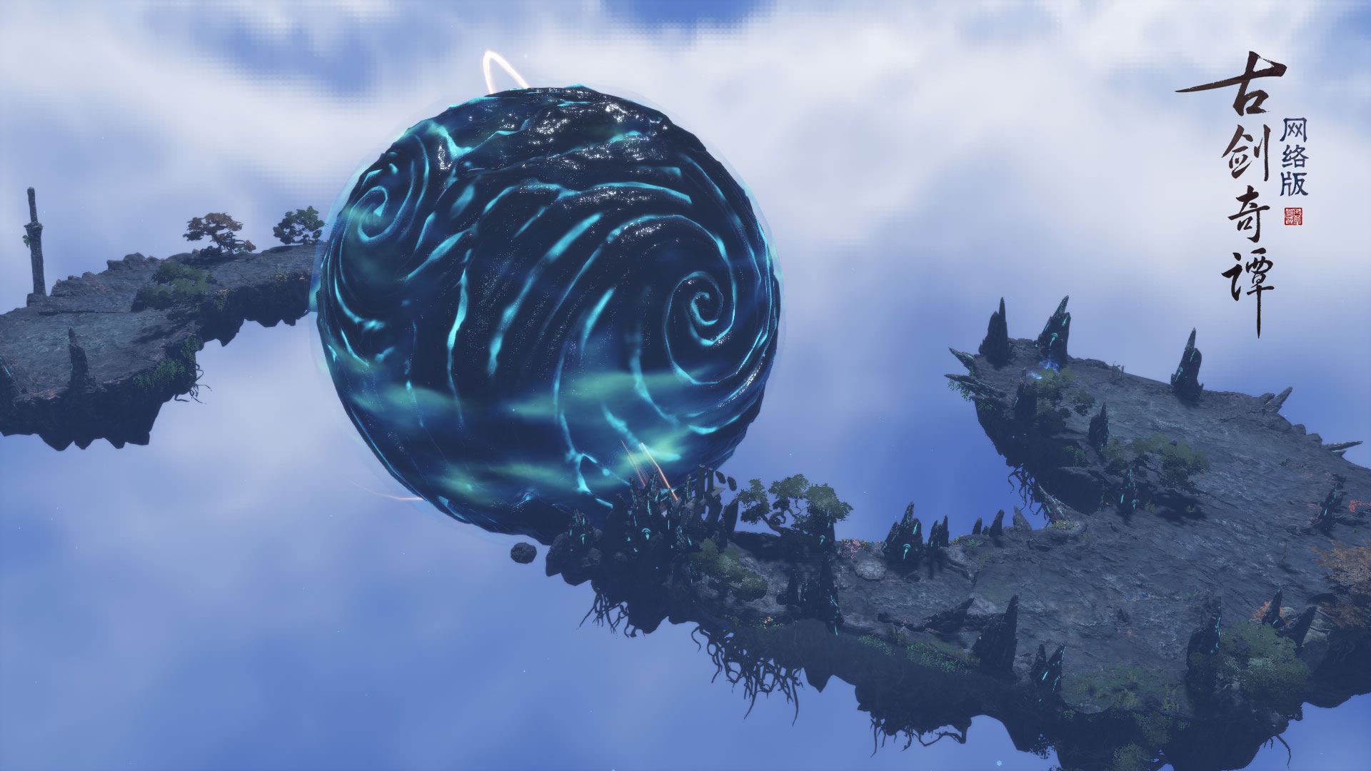 《古剑奇谭OL》PVP浮空战场玩法介绍