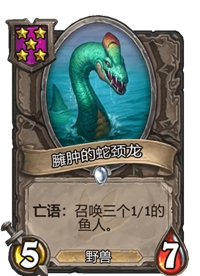 《炉石传说》酒馆战棋五星卡牌汇总