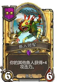《炉石传说》酒馆战棋二星卡牌汇总