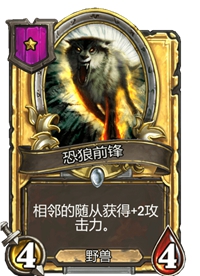 《炉石传说》酒馆战棋一星卡牌汇总