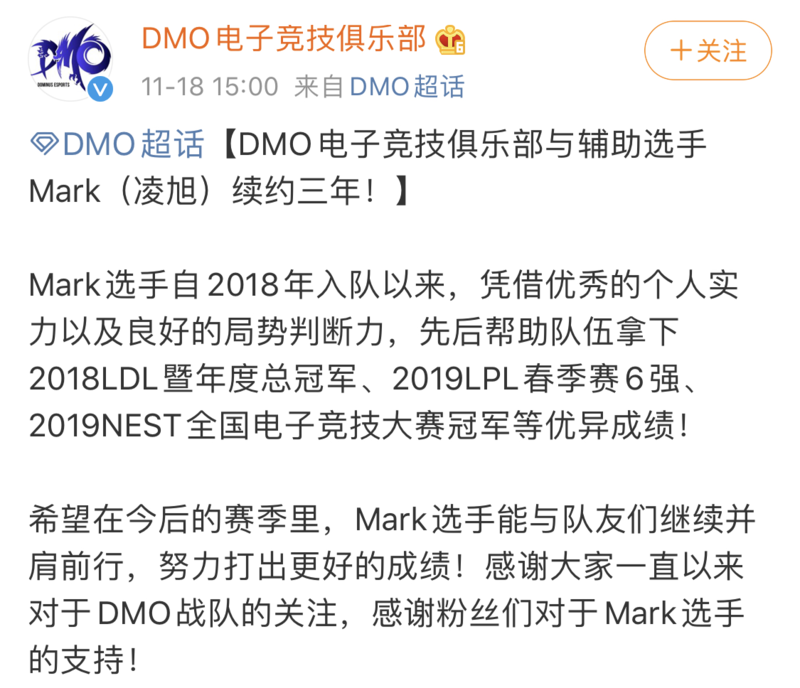 《LOL》S10赛季转会最新消息汇总