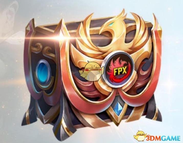 《LOL》FPX冠军宝箱获得方法