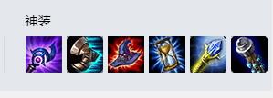 《LOL》无限火力泽拉斯出装