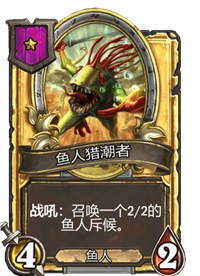 《炉石传说》酒馆战棋一星卡牌汇总